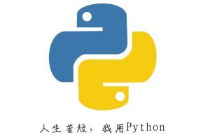 python3.8.3-Linux版